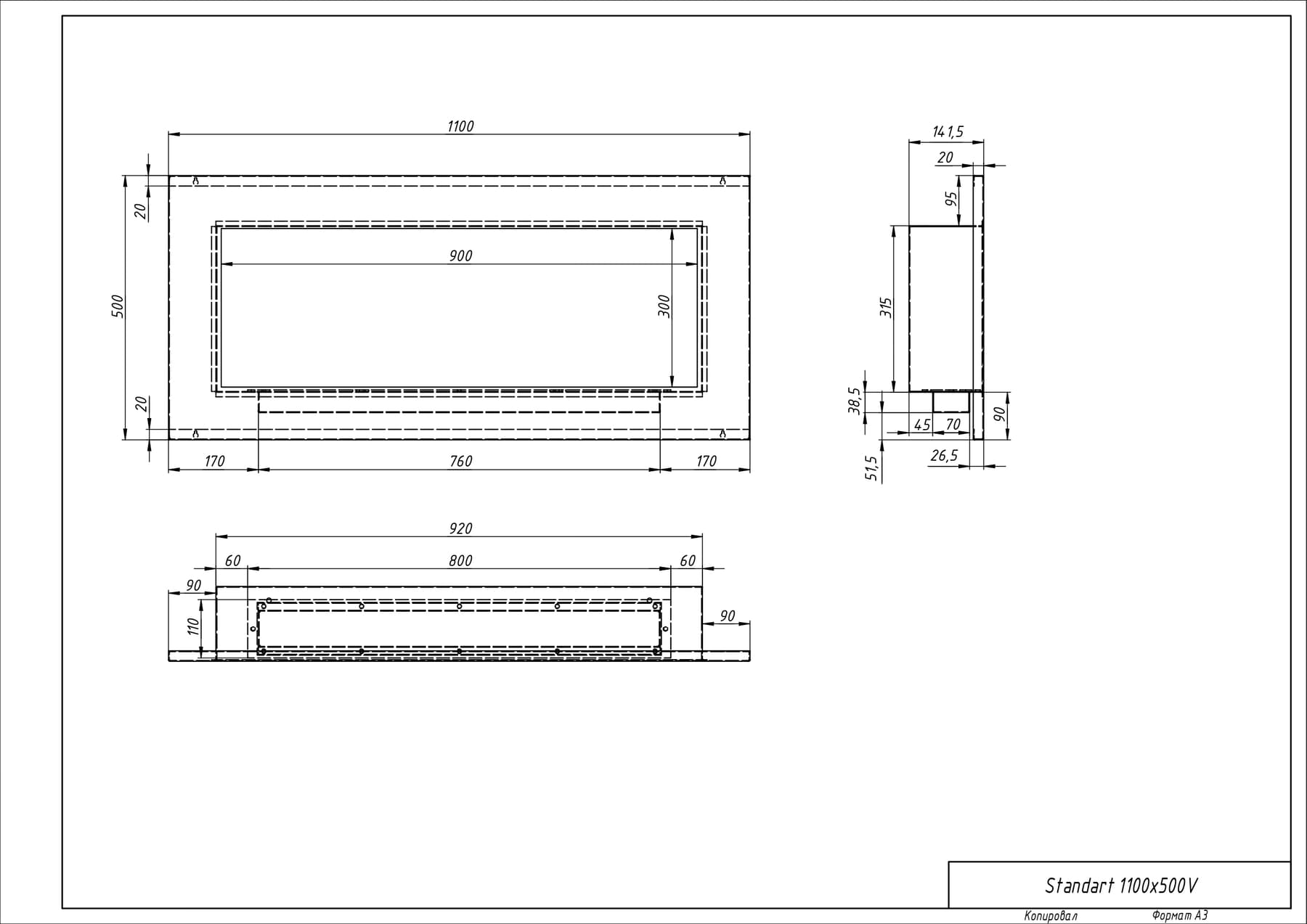 Биокамин "Русский огонь" Барокко 1100V встраиваемый с защитным и декоративным стеклом по цене 52 100 руб.