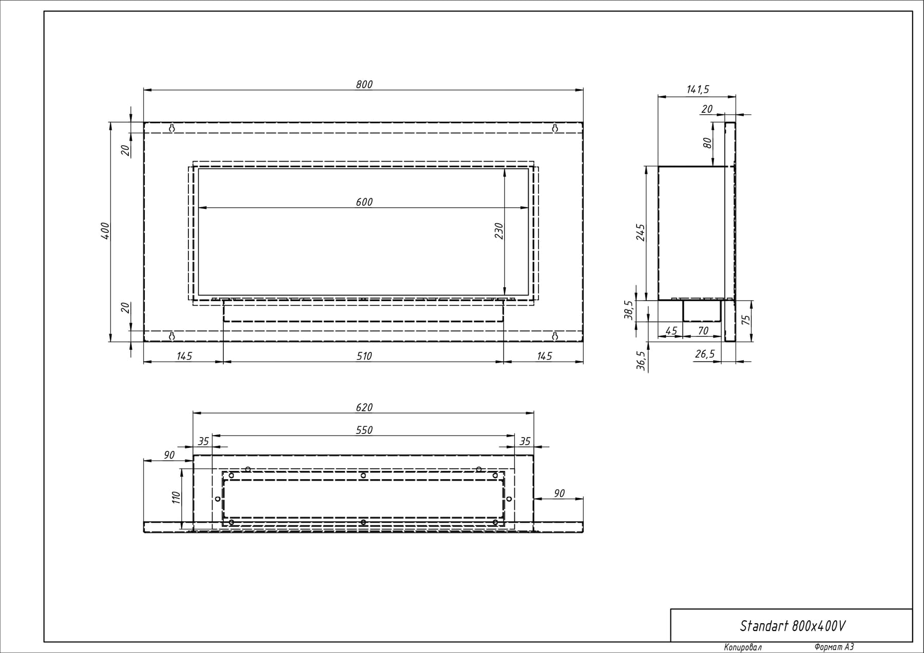 Биокамин "Русский огонь" Модерн 800V встраиваемый с защитным и декоративным стеклом по цене 36 050 руб.
