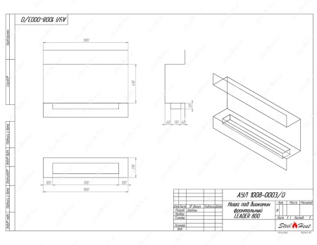 Биокамин фронтальный SteelHeat Leader 800 стекло + стемалит по цене 41 719 руб.