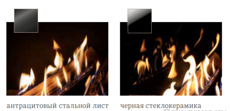 Газовый камин Schmid Ekko G L (R) 45