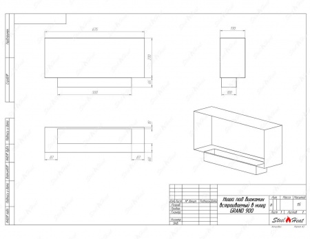 Биокамин SteelHeat GRAND 900 стемалит по цене 38 010 руб.