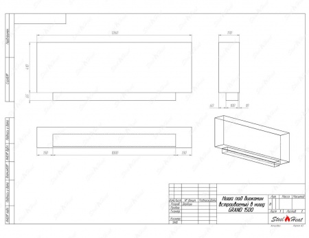 Биокамин SteelHeat GRAND-H 1500 по цене 47 520 руб.