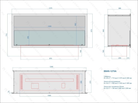 Встроенный автоматический биокамин Lux Fire Кабинет 1270 А по цене 449 218 руб.