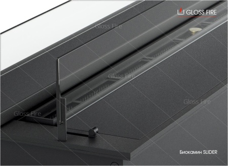 Дизайнерский биокамин Slider по цене 71 900 руб.