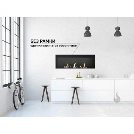 Биокамин IVENGO SLIM 800х500 Биокамин IVENGO SLIM 800х500 по цене 58 366 руб.