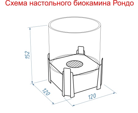 Настольный биокамин Lux Fire "Рондо" S Серебро Настольный биокамин Lux Fire "Рондо" S Серебро по цене 12 760 руб.