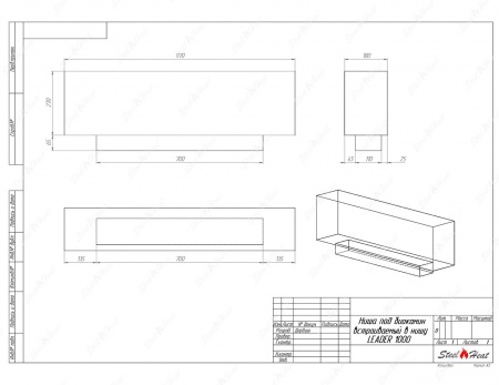 Биокамин SteelHeat LEADER 1000 стекло + стемалит по цене 49 140 руб.