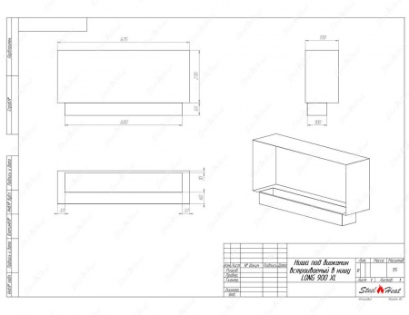 Биокамин SteelHeat LONG-V 900 XL стемалит по цене 37 808 руб.